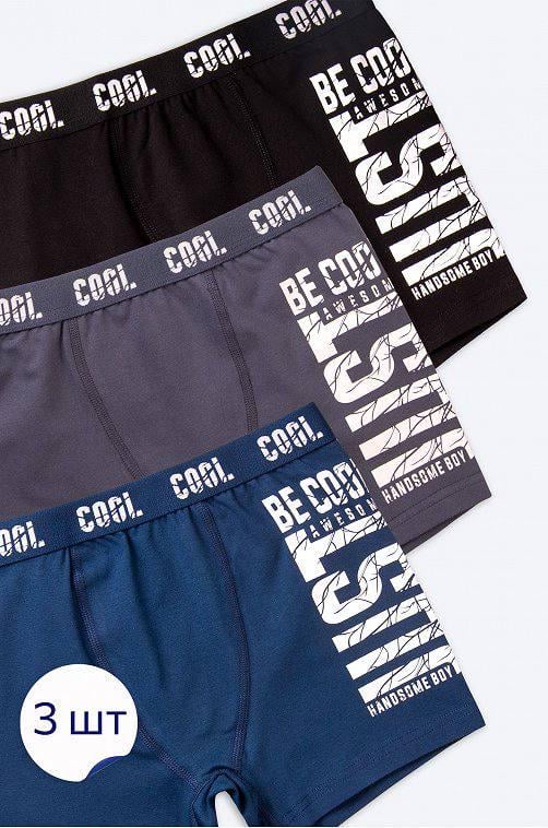 Труси боксери BAYKAR для хлопчика підлітка комплект 3 шт. р. 8 170-176 см 15-16 років (3951) - фото 2 Труси боксери BAYKAR для хлопчика підлітка комплект 3 шт. р. 8 170-176 см 15-16 років (3951) - фото 2