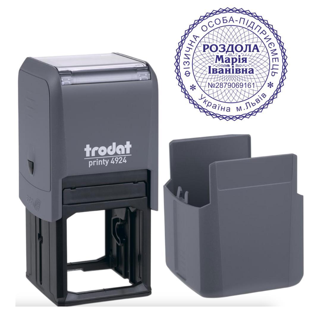 Печать ФОП на автоматическом оснащении Trodat 4924 d 40 мм с колпачком Серый (ФОП14/4924/GR)
