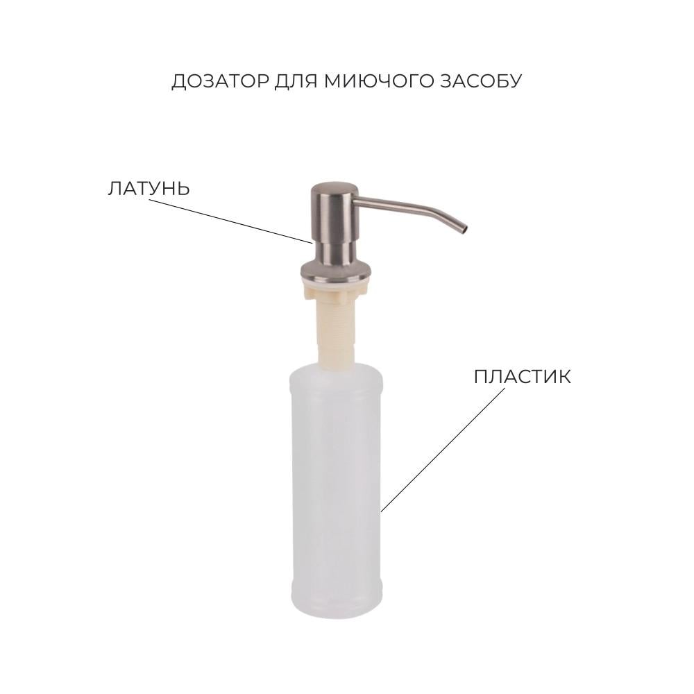 Кухонная мойка с дозатором Lidz H6350L 3/1 мм с крылом Нержавеющая сталь - фото 5