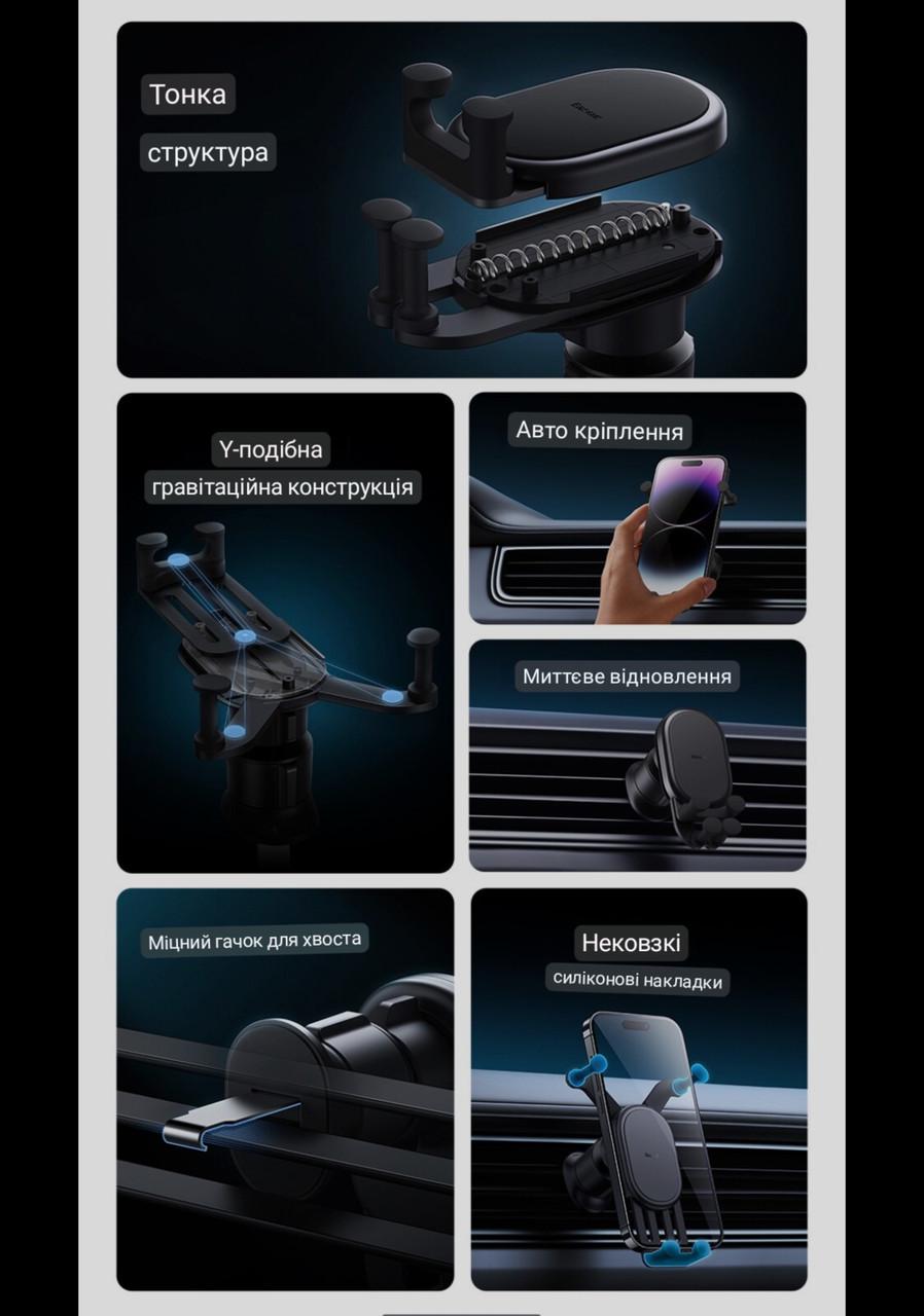 Держатель для телефона в машину BASEUS BS CM013 с боковой гравитацией (1910026004) - фото 6