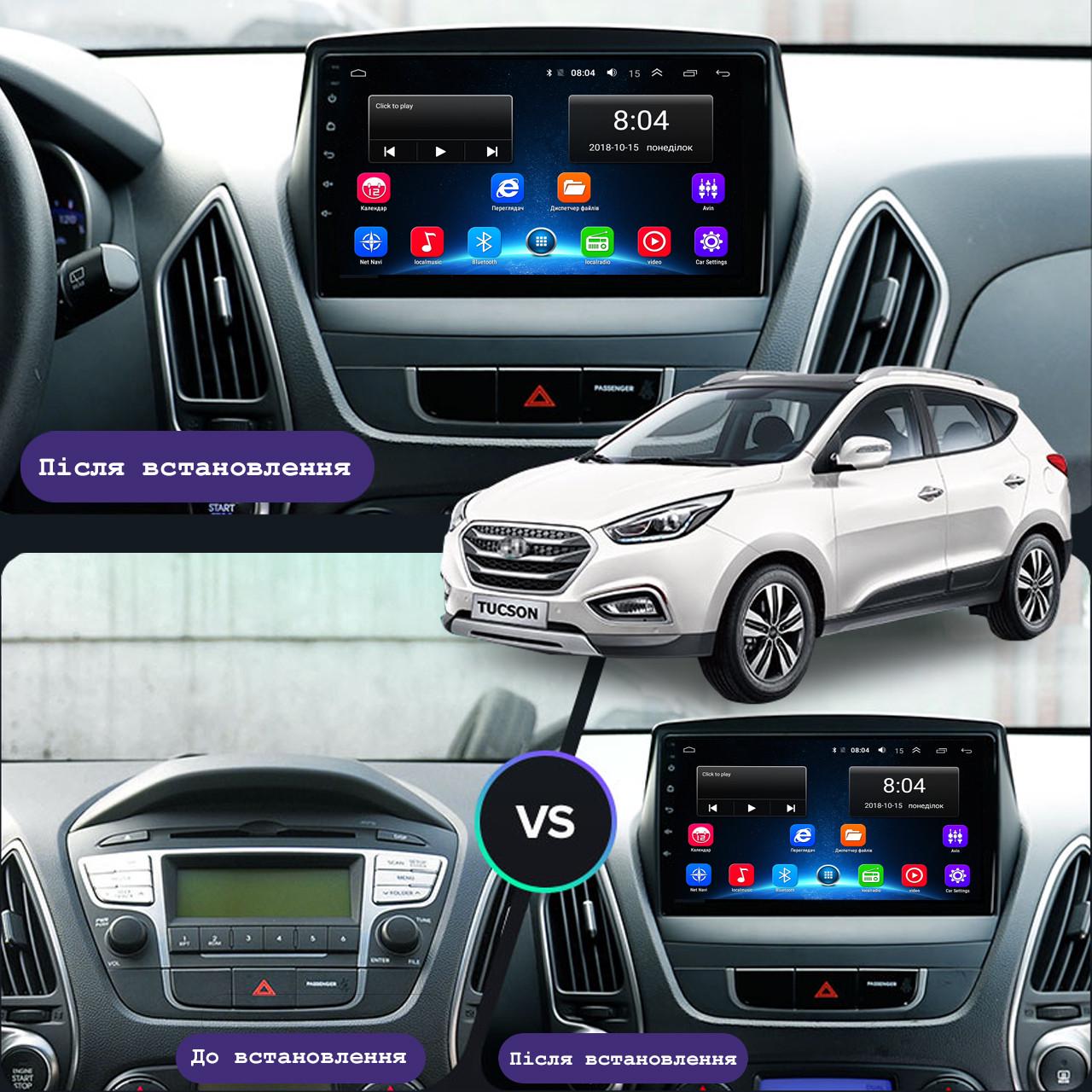 Автомагнитола штатная Lesko Base Wi-Fi Android GPS для Hyundai Tucson II 2009-2015 10" 2/32Gb (1571626770) - фото 4