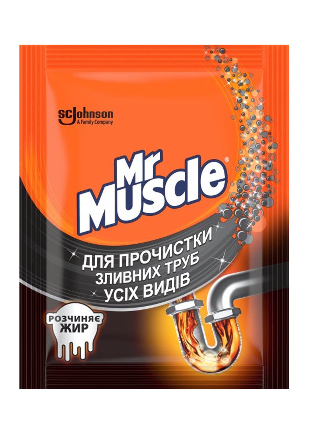Гранули для прочищення труб Mr.Muscle 70 г (527162)