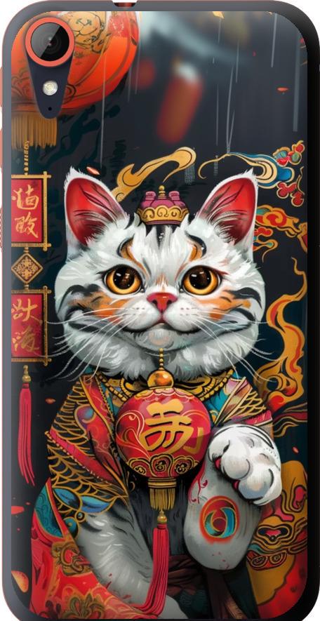 Чохол на HTC Desire 830 China Cat v2 (6135u-785-42517)