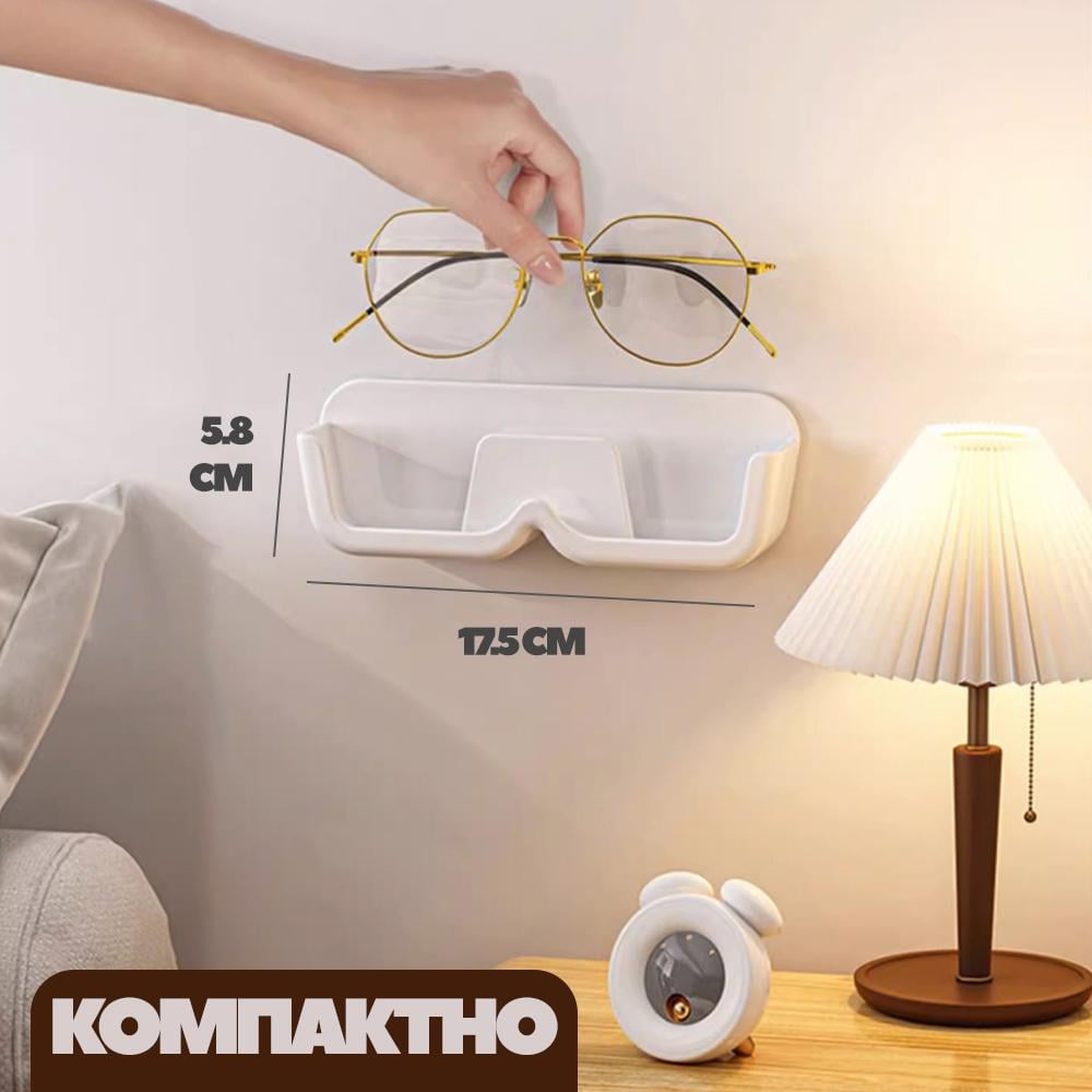 Тримач-підставка настінний для зберігання окулярів Білий (STKOKL-WHT-0847) - фото 6
