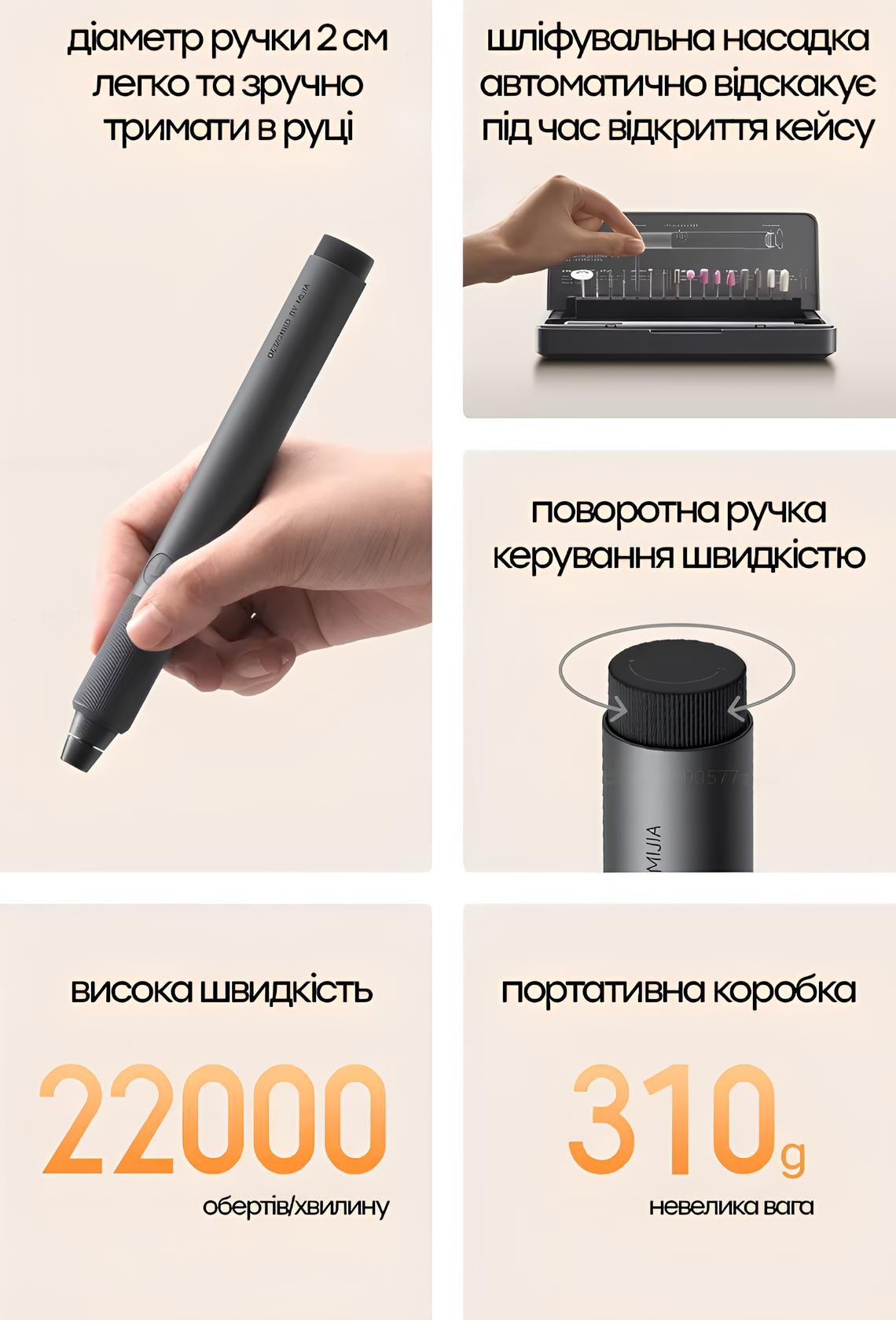 Гравер электрический аккумуляторный Mijia Electric Carving Pen Set 16 насадок кейс для 3D печати металла и дерева (700143) - фото 3