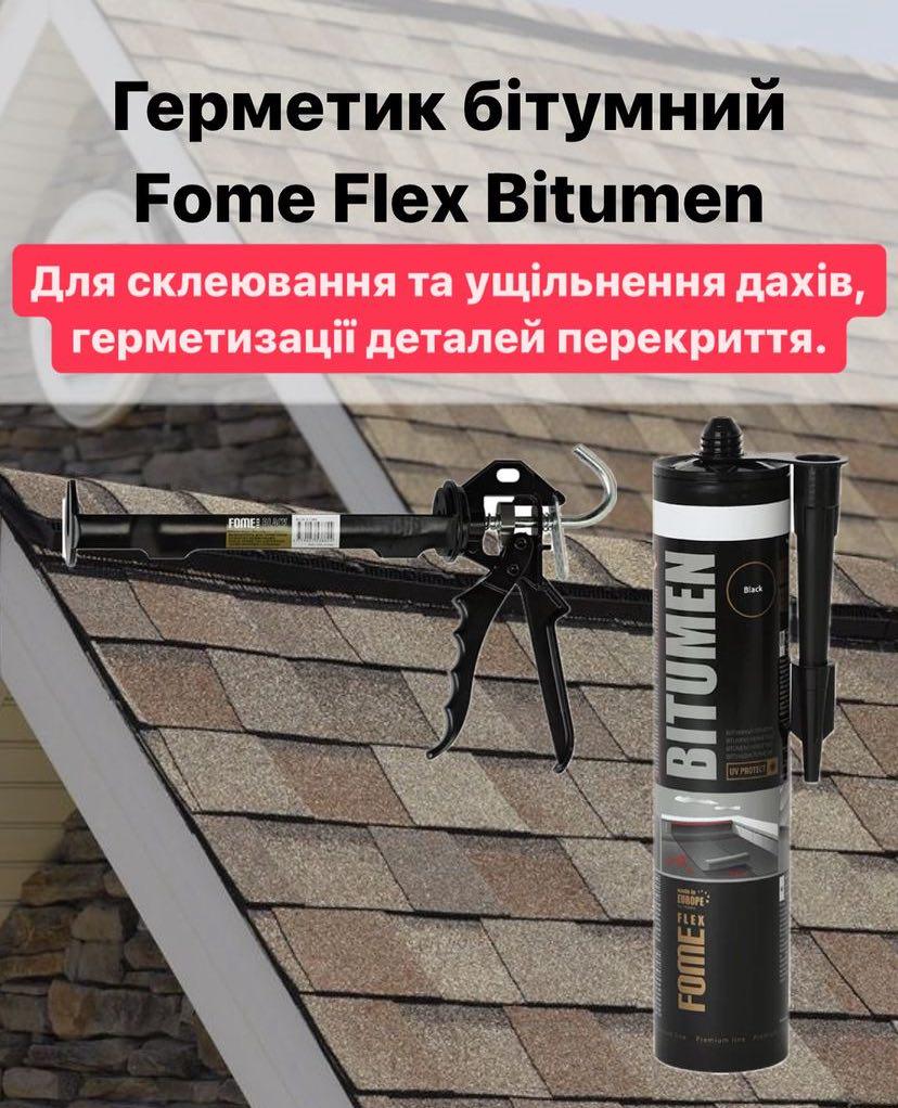 Герметик для дахів Fome Flex Bitumen 0,378 кг Чорний (15188806) - фото 2