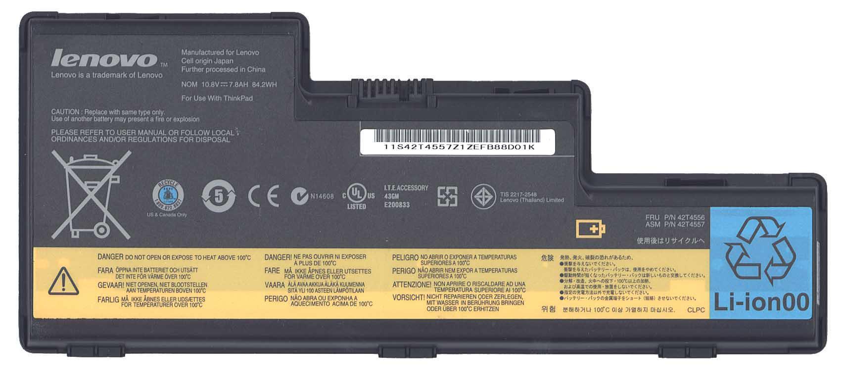 Аккумулятор для ноутбука Lenovo-IBM 42T4556 ThinkPad W700 10,8 V 7800 mAh (009859)