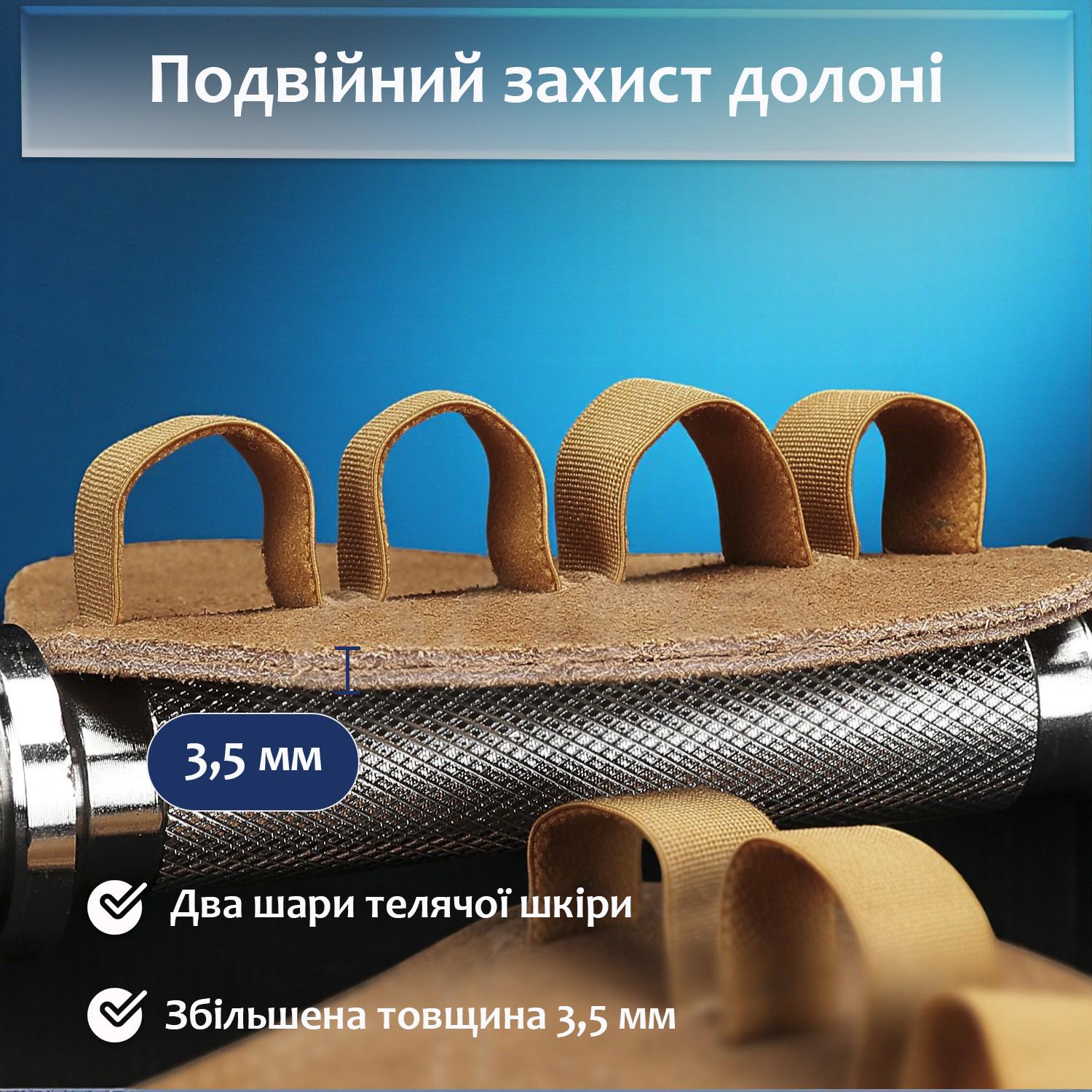 Накладки спортивные на ладони гимнастические для турника кроссфита кожаные Коричневый (64_1_0_2C) - фото 7 Накладки спортивные на ладони гимнастические для турника кроссфита кожаные Коричневый (64_1_0_2C) - фото 7