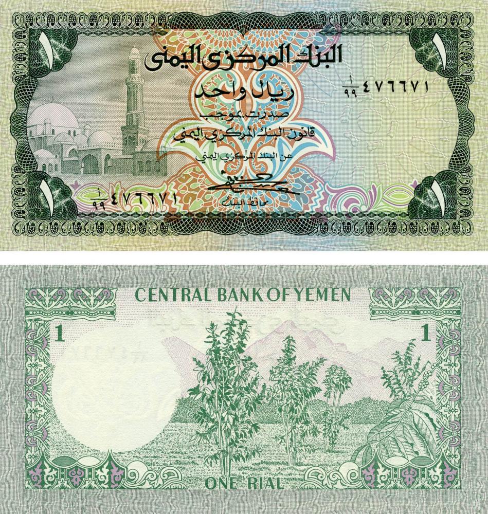 Коллекционная банкнота Йемен 1 реал 1983 UNC P16 (Б13302)