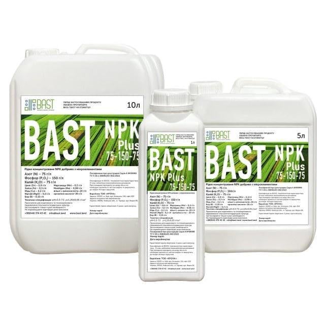 Мікродобриво BAST NPK Plus 75-150-75, 10 л