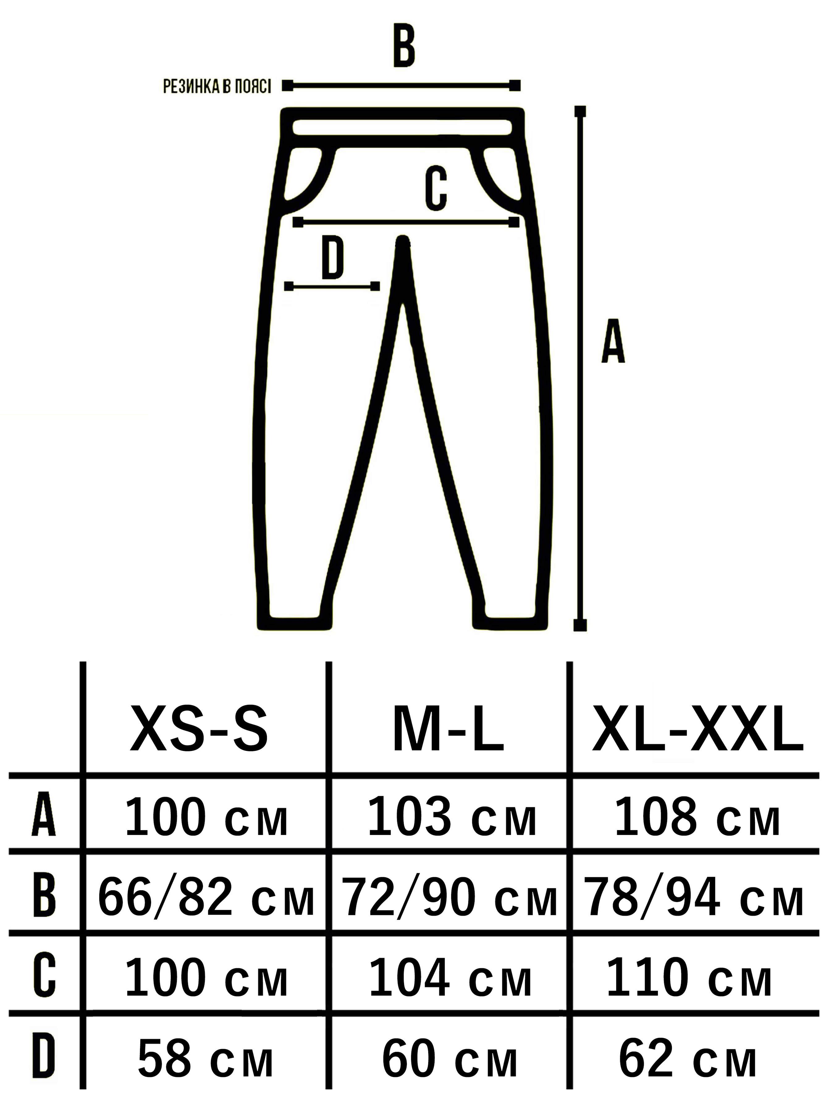 Брюки спортивные Custom Wear оверсайз XL Черный (119641353) - фото 8