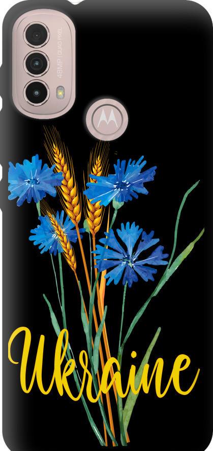Чехол на Motorola E40 Ukraine v2 (5445b-2660-42517) Чехол на Motorola E40 Ukraine v2 (5445b-2660-42517)