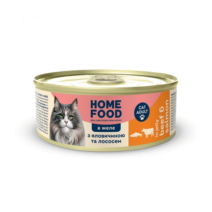 Корм консервований Home Food для дорослих кішок з яловичиною і лососем в желе 85 г