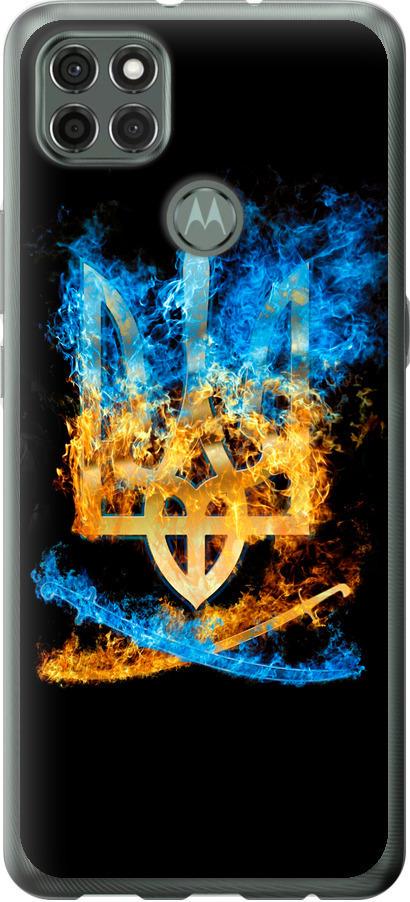 Чехол на Motorola G9 Power Герб (1635u-2229-42517)
