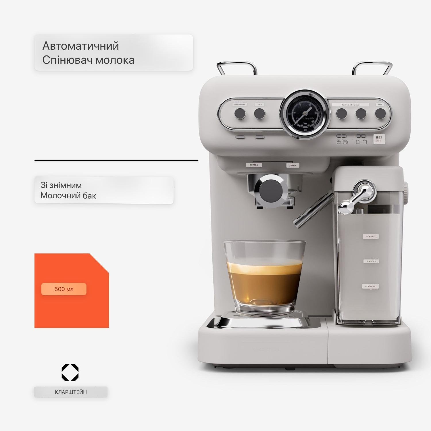 Эспрессо-машина с капучинатором KLARSTEIN Espressionata Evo (10045426) - фото 5 Эспрессо-машина с капучинатором KLARSTEIN Espressionata Evo (10045426) - фото 5