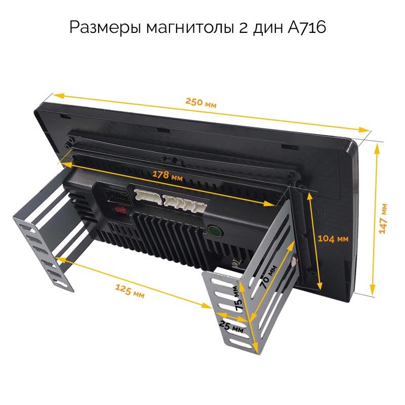 Автомагнитола 2 Din 10 Android Wi Fi - фото 3