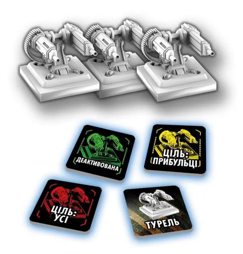 Настільна гра Немезида. Наслідки (GKCH161) - фото 4 Настільна гра Немезида. Наслідки (GKCH161) - фото 4