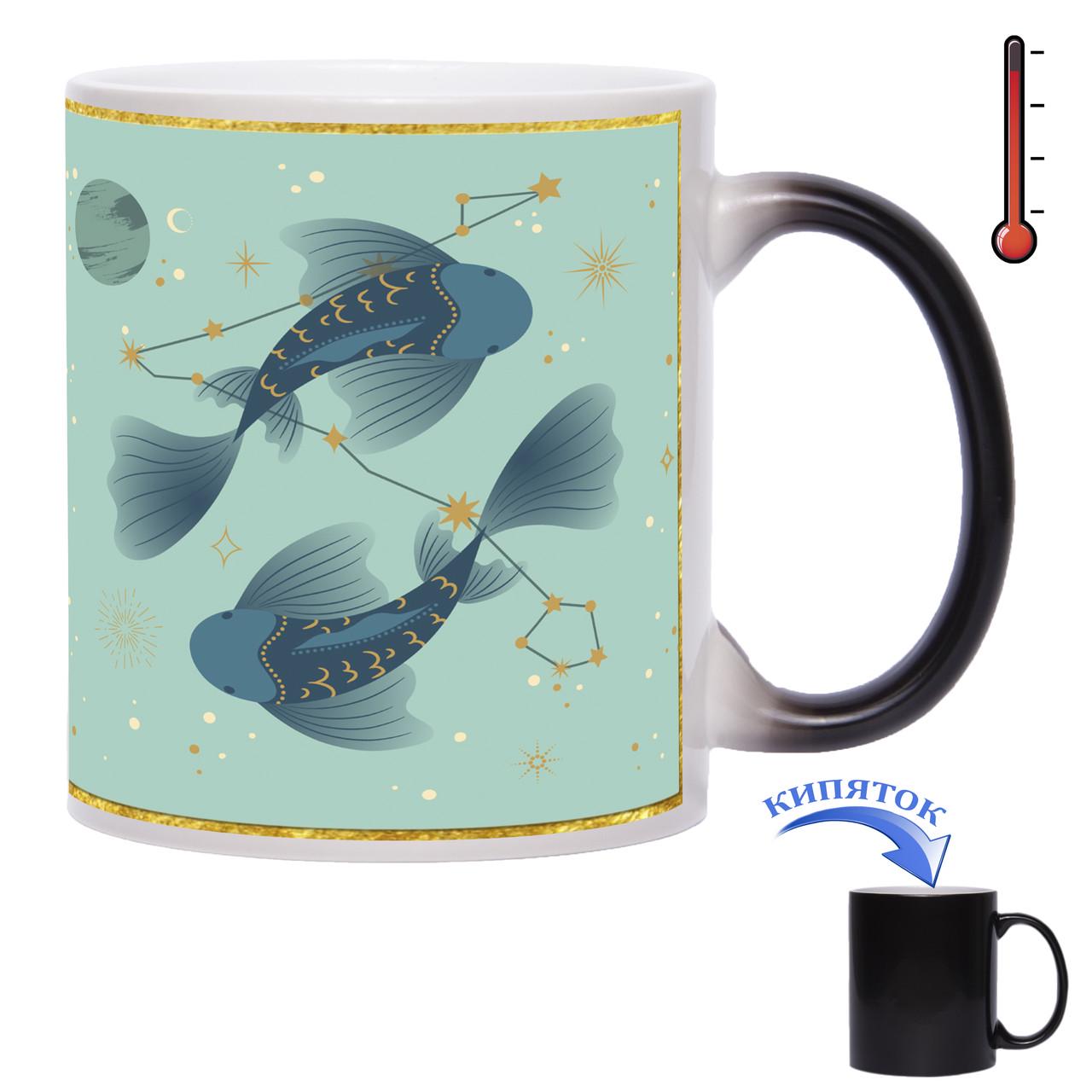 Чашка хамелеон Год Тигра и знак зодиака Рыбы 330 мл (eas00006) - фото 4 Чашка хамелеон Год Тигра и знак зодиака Рыбы 330 мл (eas00006) - фото 4
