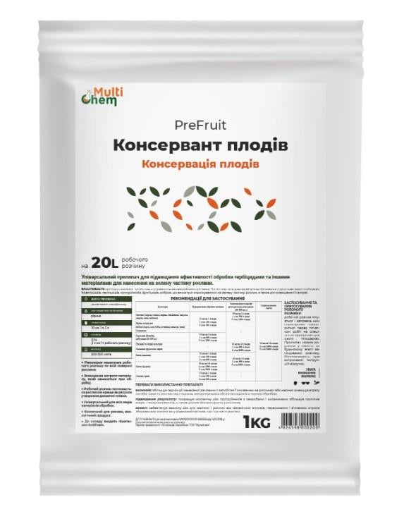Консервант плодів PreFruit 1:20 1 кг (27617108)