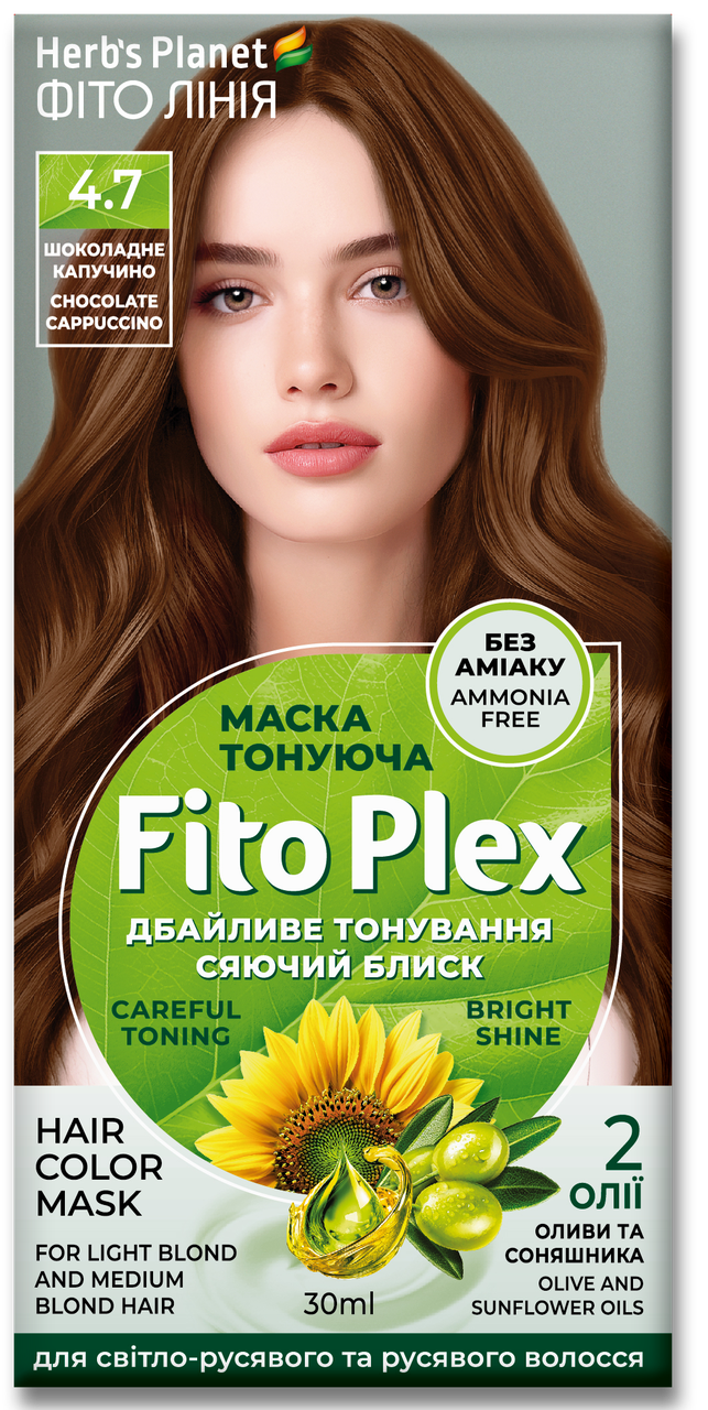 Маска тонирующая Herb's Planet Fito Plex 4.7 30 мл Шоколадное капучино