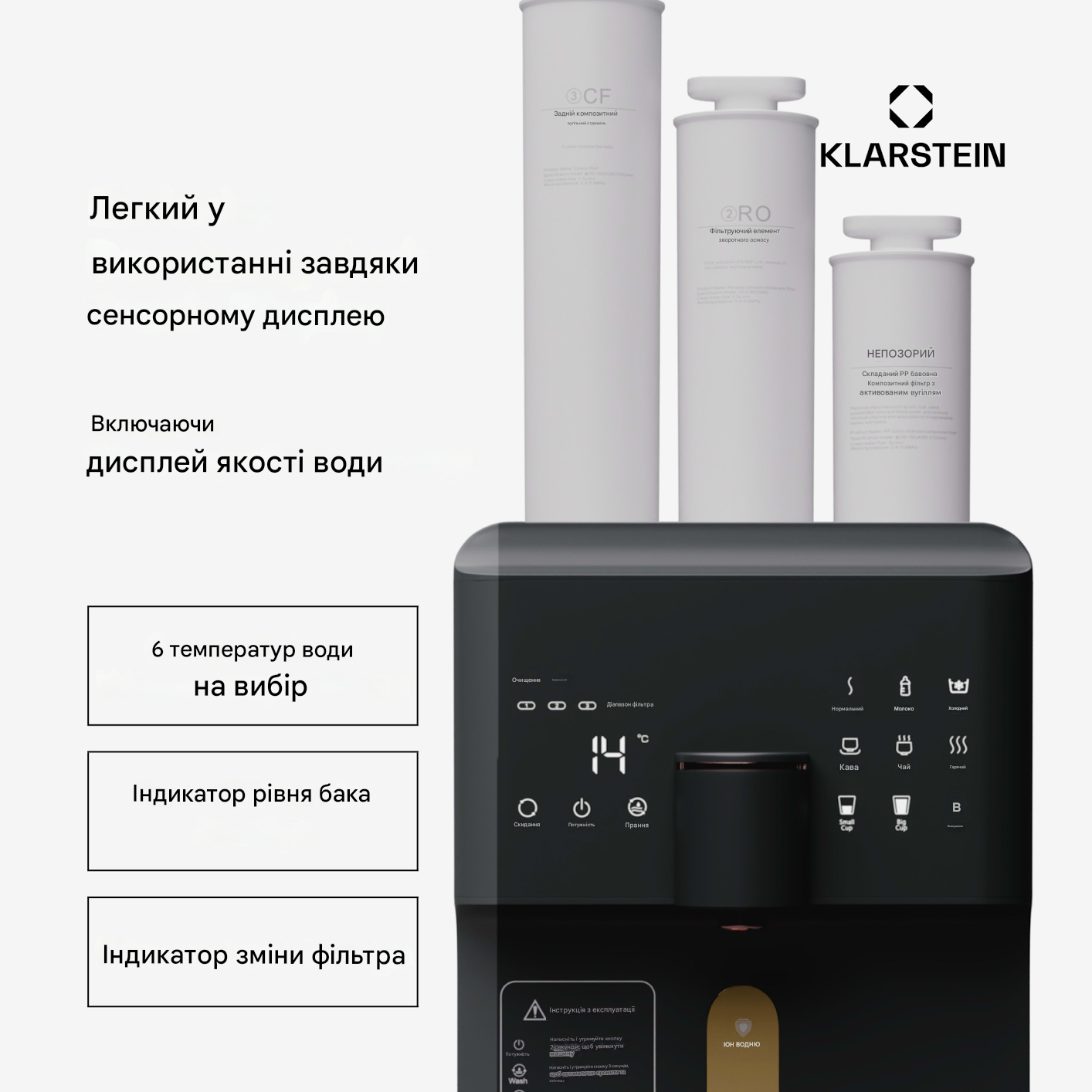 Фільтр для води Klarstein AquaFina 5-ступенева 6 л (10045499) (10045499) - фото 6 Фільтр для води Klarstein AquaFina 5-ступенева 6 л (10045499) (10045499) - фото 6