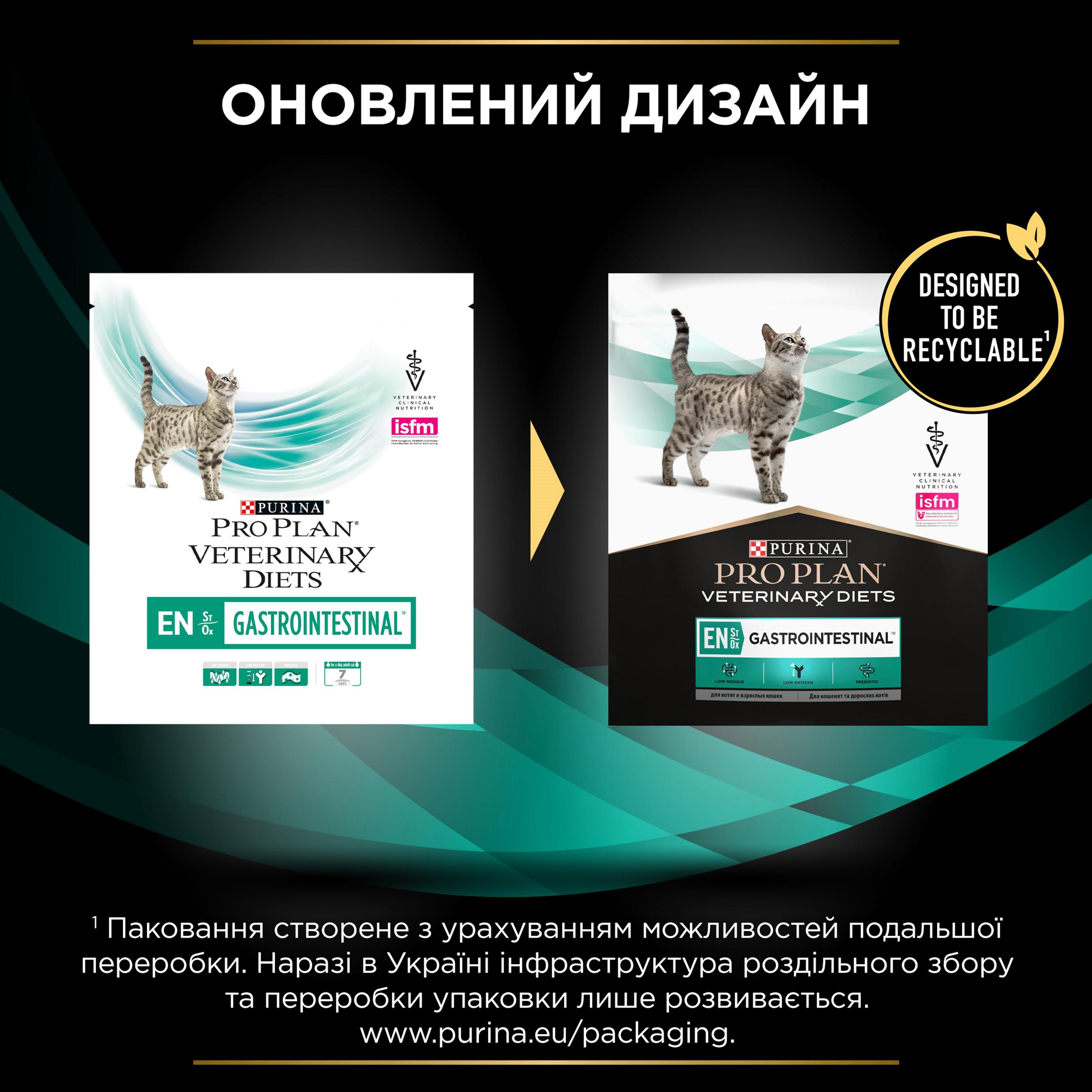 Сухой корм для котов Purina Pro Plan Veterinary Diets EN Gastrointestinal заболевания ЖКТ 400 г (7613035156371) - фото 3