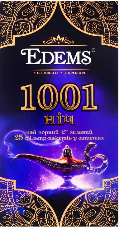 Чай зелений та чорний Edems 1001 ніч 25 пакетиків 50 г (13475)