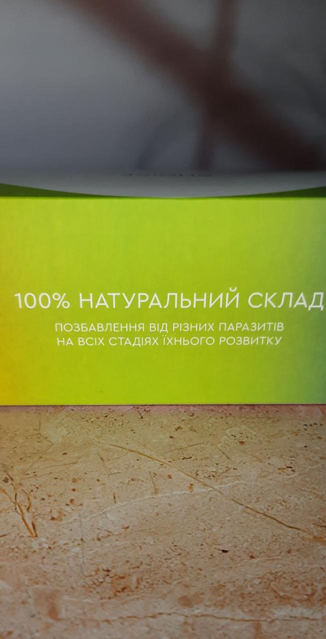 Фітокомплекс від глистів Choice повний курс для дорослих (1994907591) - фото 4 Фітокомплекс від глистів Choice повний курс для дорослих (1994907591) - фото 4
