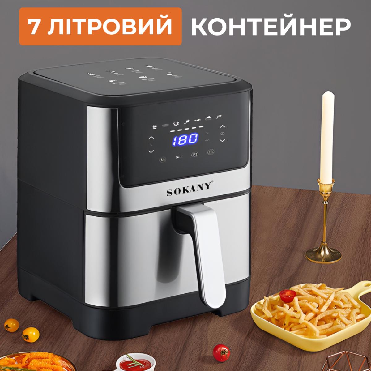 Аэрогриль-фритюрница Sokany SKZG8040BSL с таймером 7 л Черный (100-107-SKZG8040BSL) - фото 4