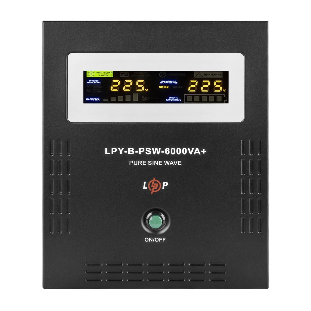 Джерело безперебійного живлення з правильною синусоїдою 48V LPY-B-PSW-6000VA+ 4200Вт 10A/20A