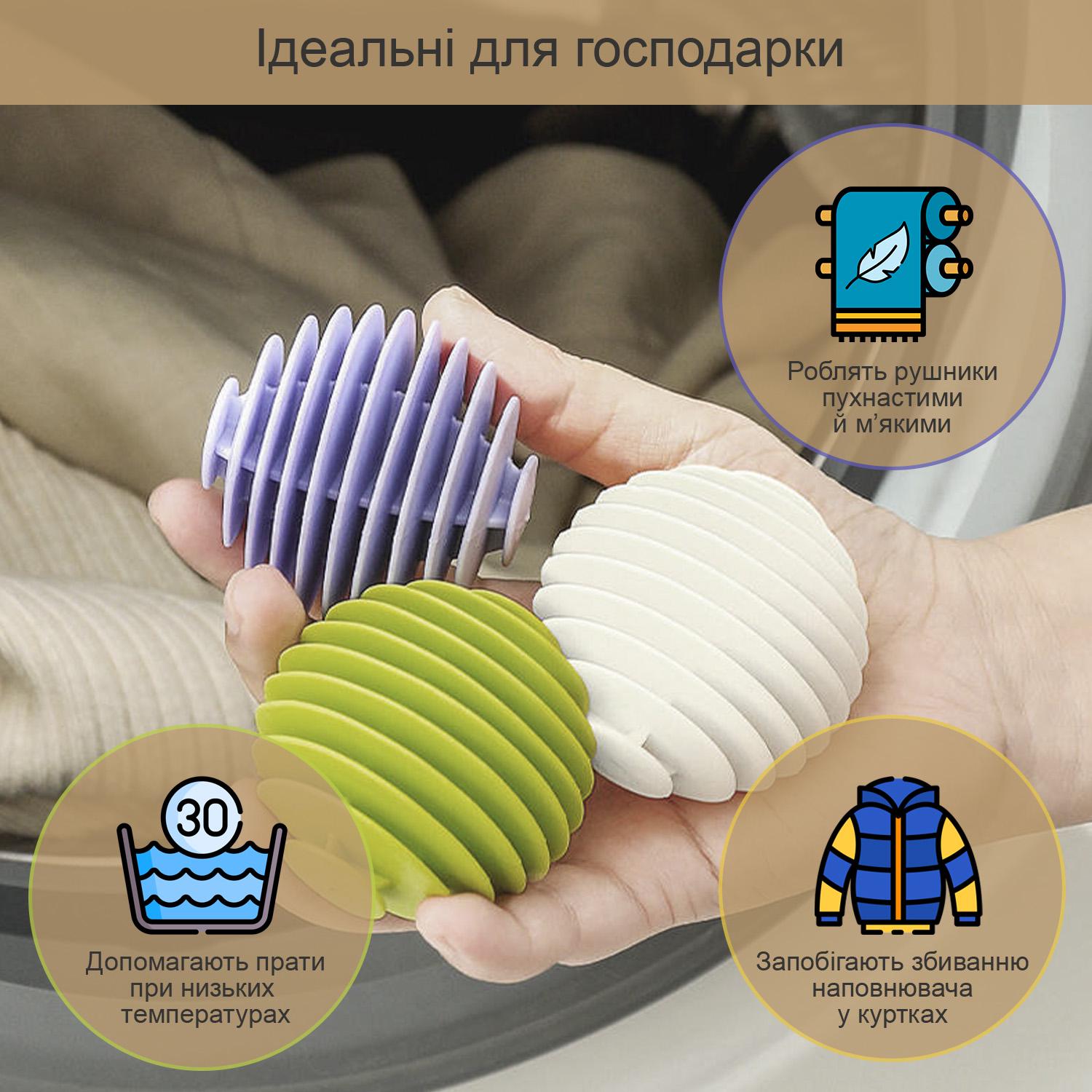 Шарики для стирки махровых полотенец и пуховых изделий для стиральной машины 3 шт Разноцветный - фото 11 Шарики для стирки махровых полотенец и пуховых изделий для стиральной машины 3 шт Разноцветный - фото 11