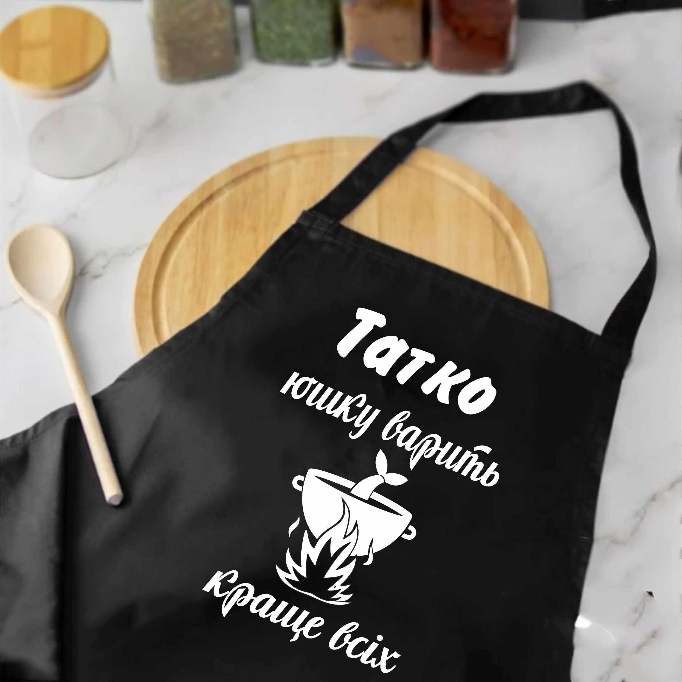 Фартух з принтом "Тато юшку варить краще всіх" 73х64 см (20297544)