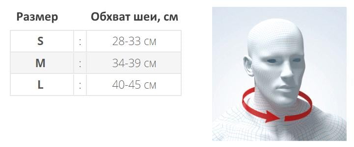 Бандаж шийного відділу напівжорсткої фіксації Aurafix 920 посилений S 90 мм (920_Aurafix) - фото 2
