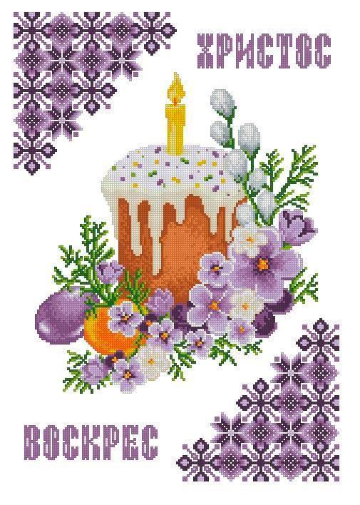 Схема для вышивки бисером ХВВГ-195 Пасхальное полотенце (2337839387)