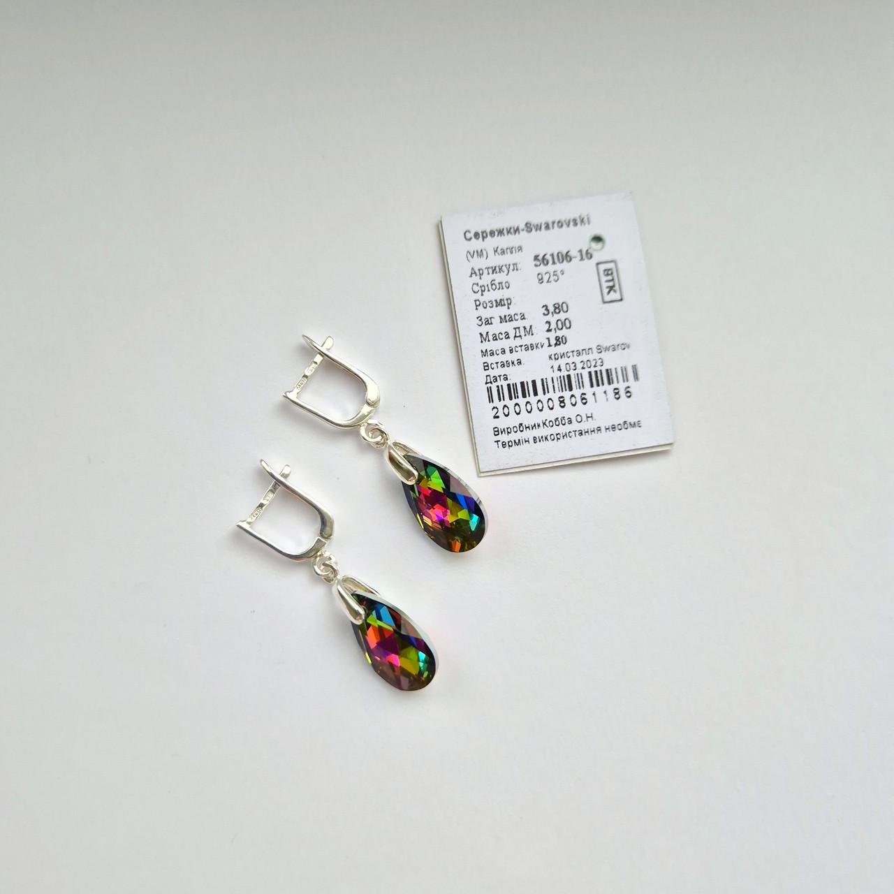 Сережки крапельки з каменями сваровськи срібло 925 проби 3,80 г (56106-16) - фото 2