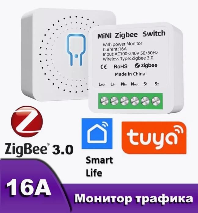 Выключатель беспроводной Zigbee реле Tuya Smart Switch 16 А - фото 2