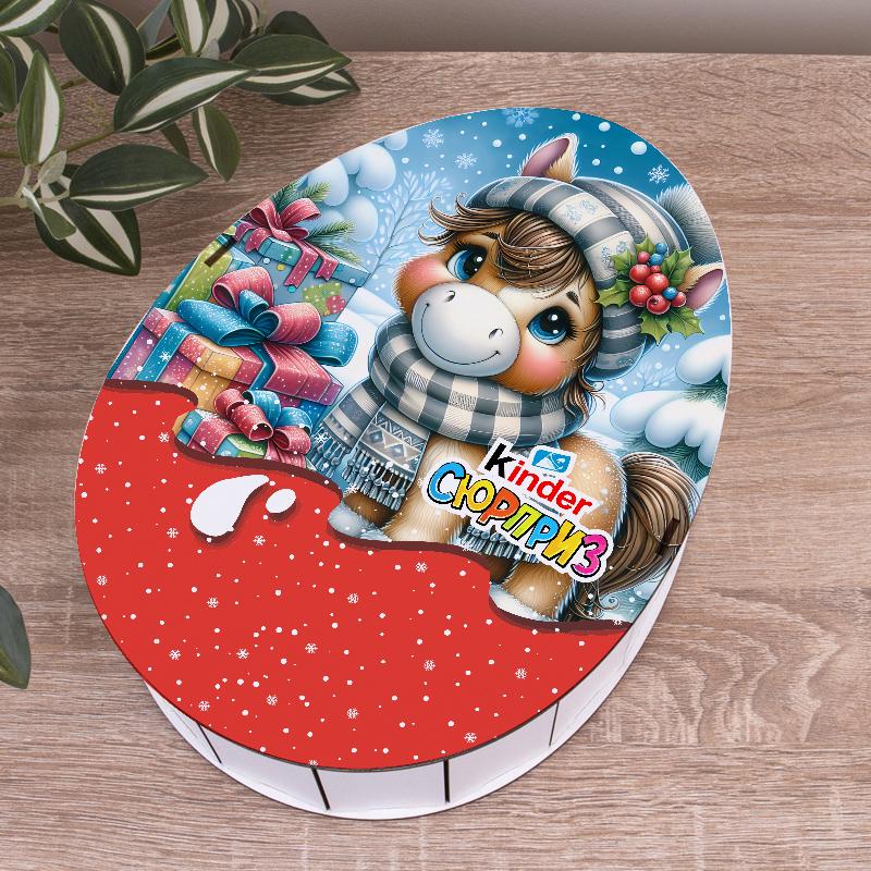 Коробка деревянная Киндер с конем новогодняя 28 см (7019-25)