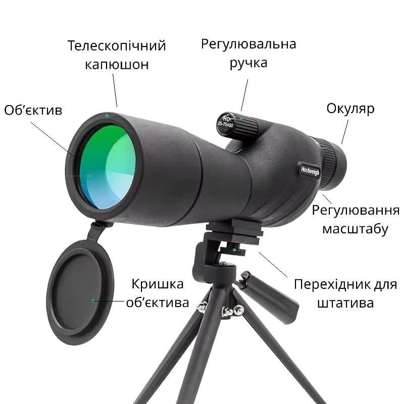 Телескоп зі штативом та затискачем для телефону 25/75x60 см Black (FMC BAK4) - фото 2 Телескоп зі штативом та затискачем для телефону 25/75x60 см Black (FMC BAK4) - фото 2