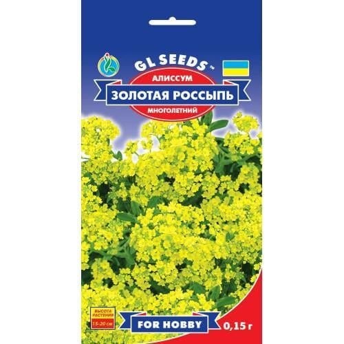 Семена цветов Алиссум Золотая россыпь GL Seeds 0,15 г (GL-0803)