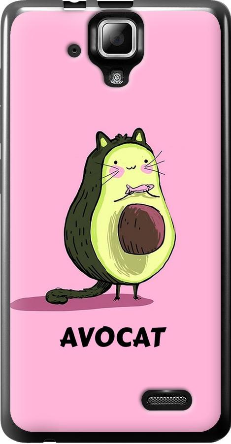 Чехол на Lenovo A536 Avocat (4270u-149-42517)