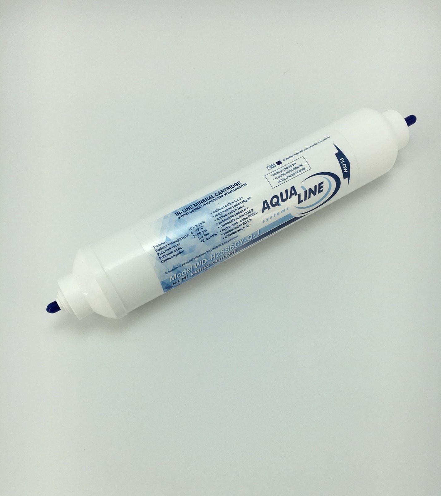 Минерализатор Aqualine IN-LINE МIN-10L (014-00)