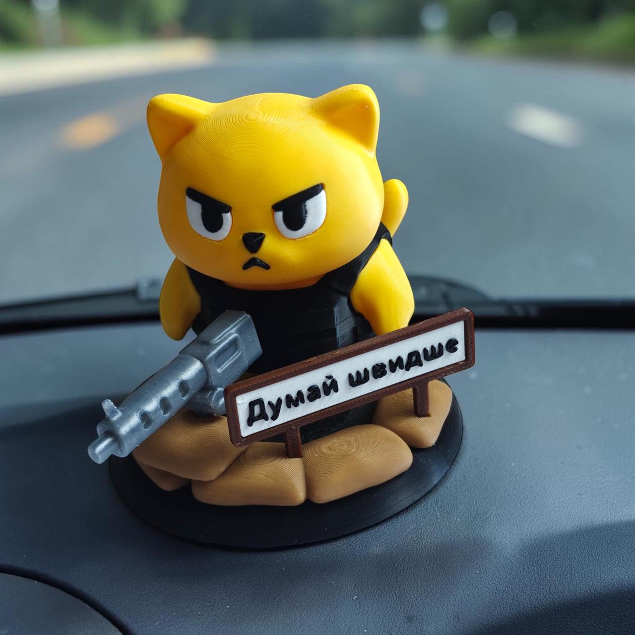 Котик декоративный на панель авто Мурррчик "Думай швидше" (3011112585)