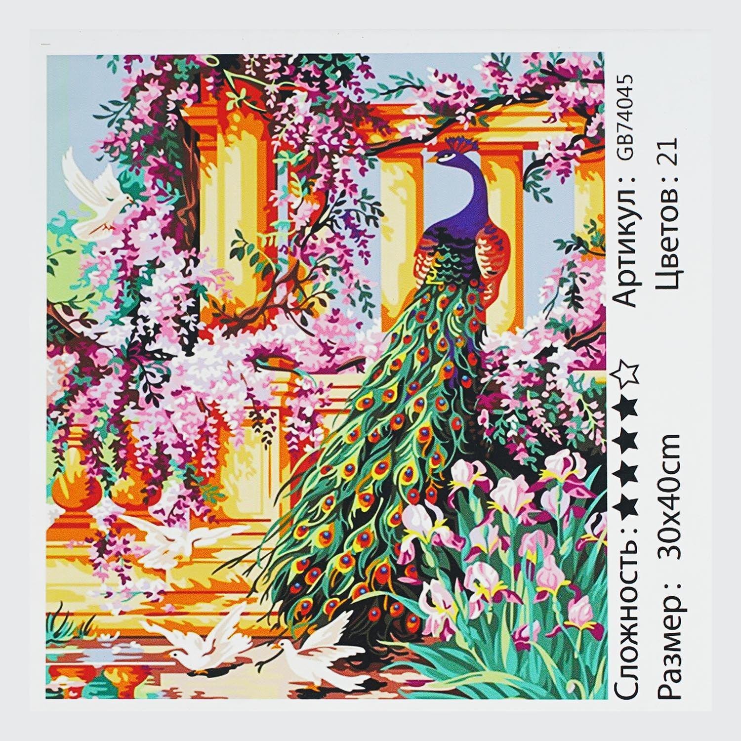 Алмазна мозаїка TK Group Райська пташка 30х40 см (GB 74045)