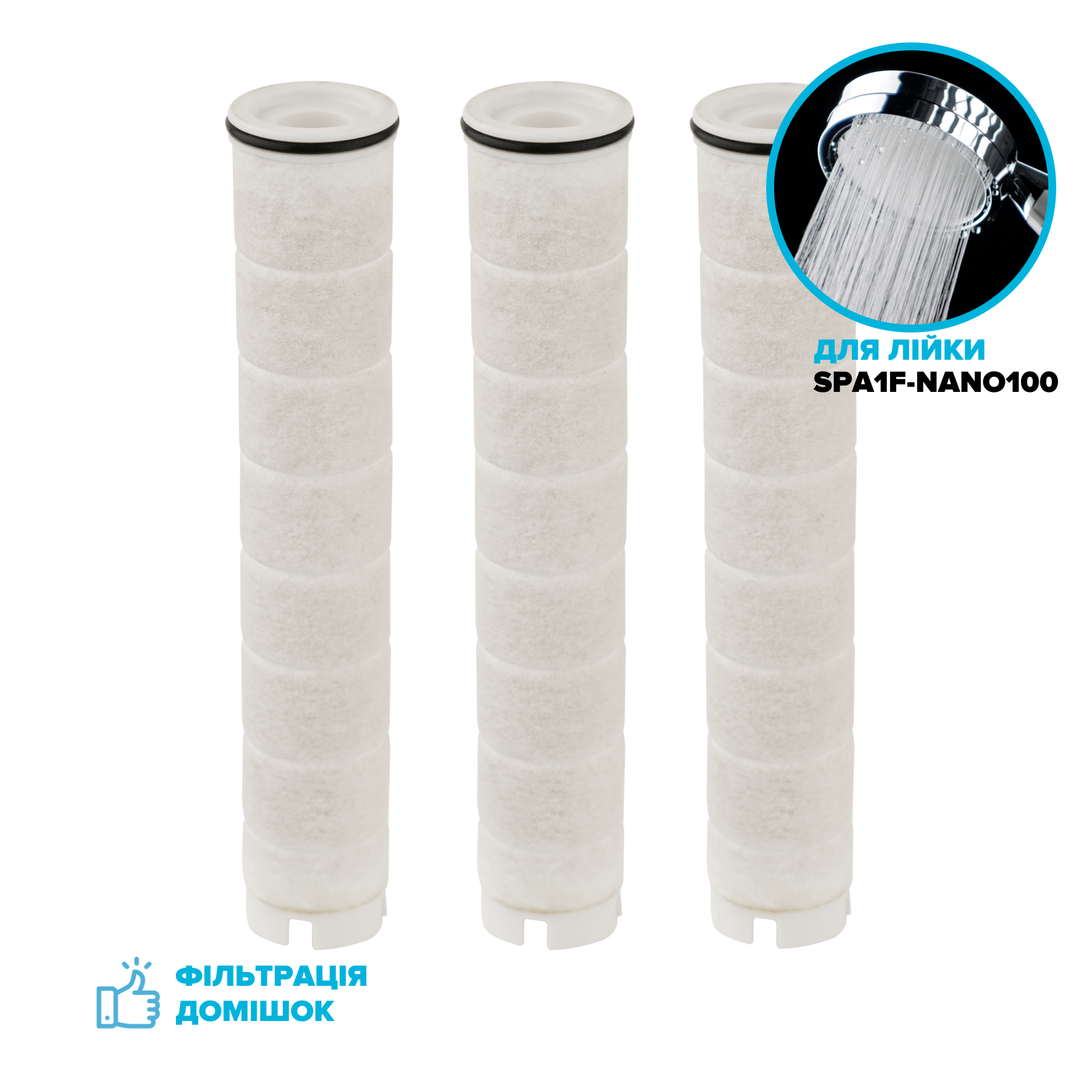 Фильтр в ручку душевой воронки Drop FILTER-NANO-STICK защита от механических примесей 3 шт. (239267) - фото 2