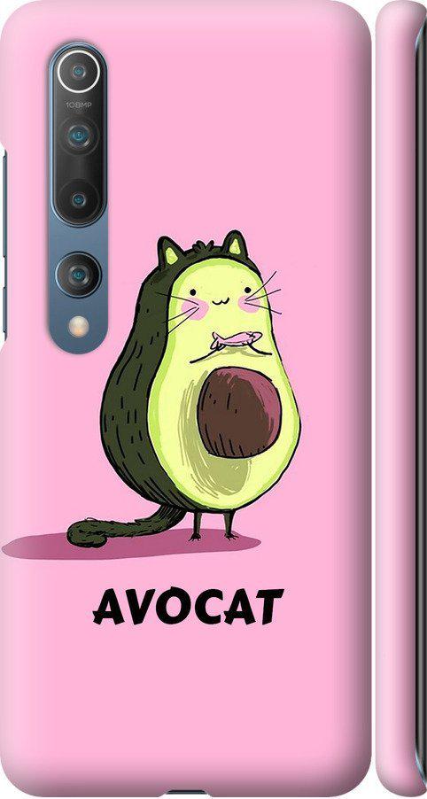 Чехол на Xiaomi Mi 10 Avocat (4270m-1860-42517) Чехол на Xiaomi Mi 10 Avocat (4270m-1860-42517)