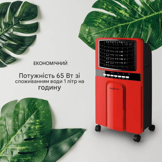 Вентилятор OneConcept Baltic Red (10029737) - фото 7 Вентилятор OneConcept Baltic Red (10029737) - фото 7