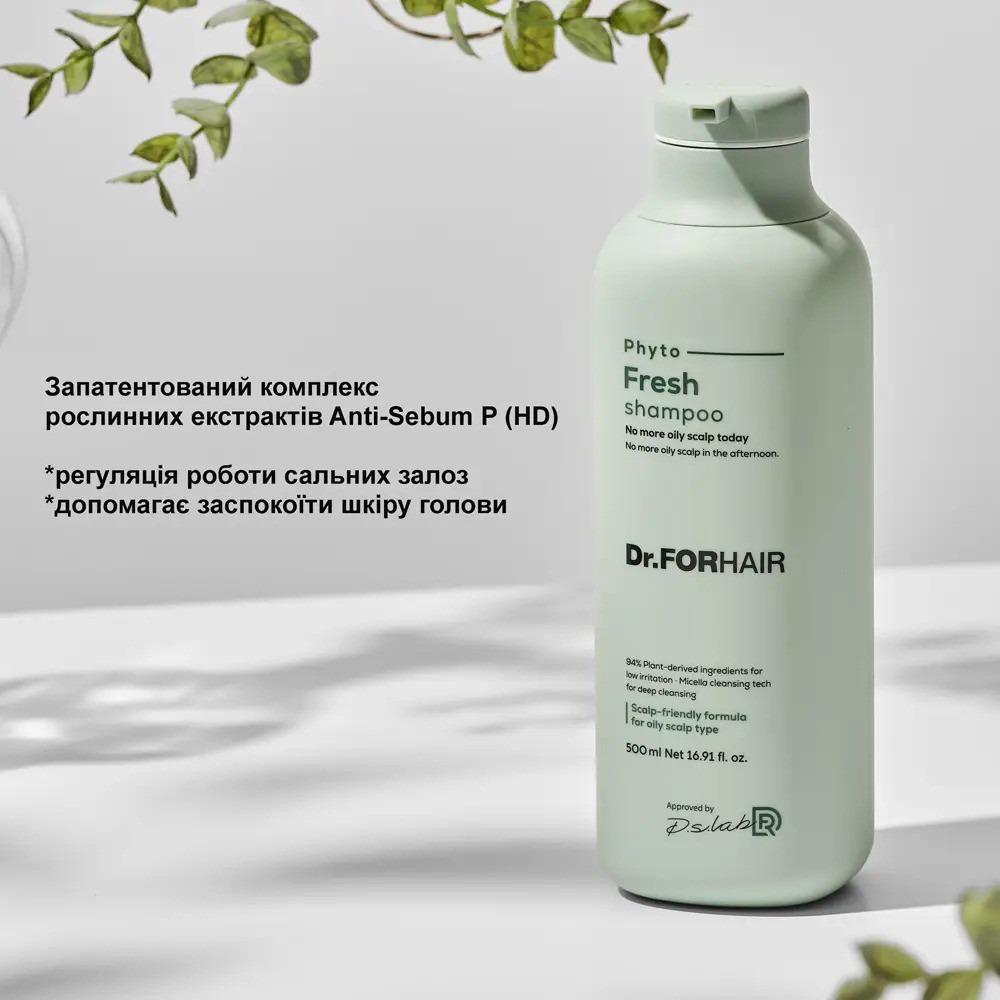 Шампунь міцелярний для жирної шкіри голови Dr.FORHAIR Phyto Fresh 500 мл (10914923) - фото 3