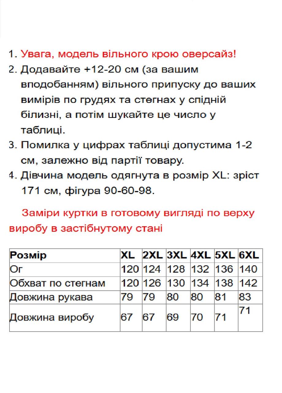 Куртка-толстовка джинсовая женская 5XL Голубой (0711b/5XL) - фото 8 Куртка-толстовка джинсовая женская 5XL Голубой (0711b/5XL) - фото 8