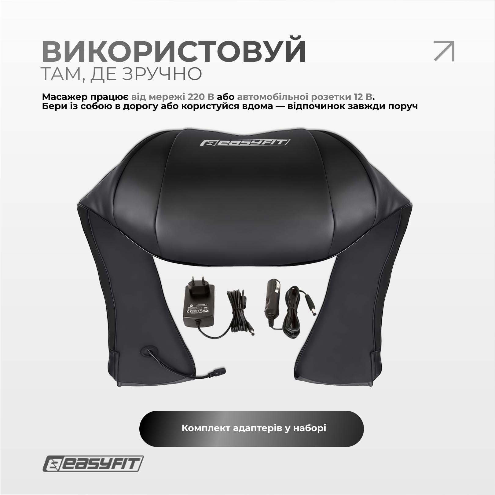 ᐉ Масажер для шиї EasyFit Shiatsu роликовий • Краща ціна в Києві