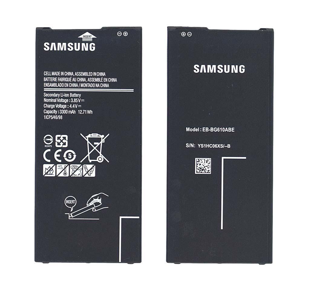 Аккумулятор для смартфона Samsung EB-BG610ABE Galaxy J7 Prime G610F, G6100 3,85V 3300 mAh 12,71 Wh Black